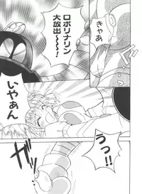 [Anthology] Naru Hina Plus 5 (Various)