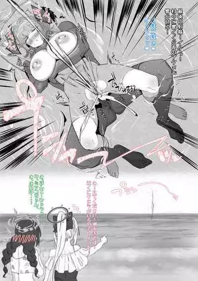 Mizugi no sakichan to umibe de