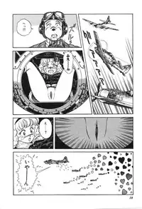 [Suo Mifumu] Trip Trap Trooper