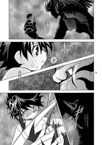 (SC25) [musuBi (Shiomusubi)] Kairai Rinbu 2 (Gunparade March)