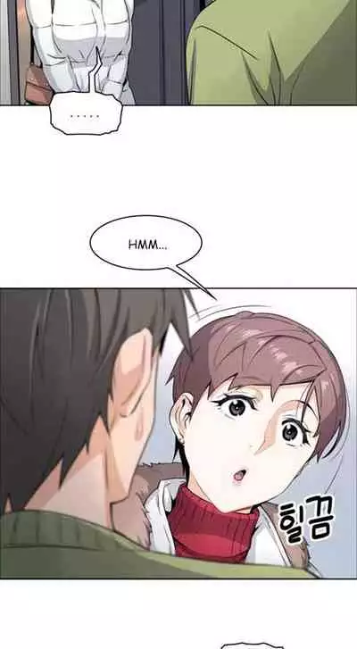 Housekeeper [Neck Pillow, Paper] Ch.40/49 [English] [Manhwa PDF]