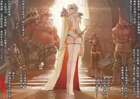 A Rebel's Journey: Chang'e