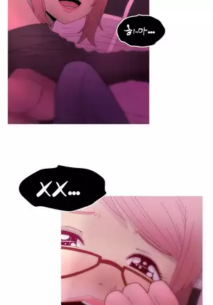 Keep the Girls Ch.0-24