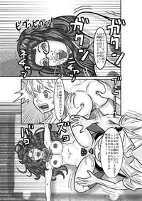 [jpeg] Swap Incho's Body!