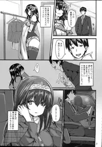 (C87) [LAMINARIA (Shiokonbu)] Acid Lover (THE IDOLM@STER CINDERELLA GIRLS)