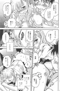 COMIC Penguin Club 2009-10