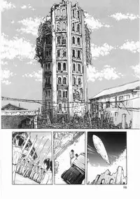 [Maito Shirou] Isshoukenmei Oniisan