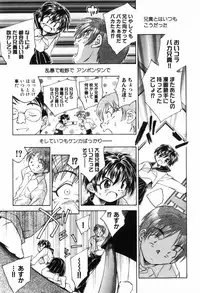 [Unno Hotaru] Kusou Shoujo Kitan