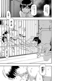 COMIC Mate Legend Vol. 17 2017-10 [Digital]