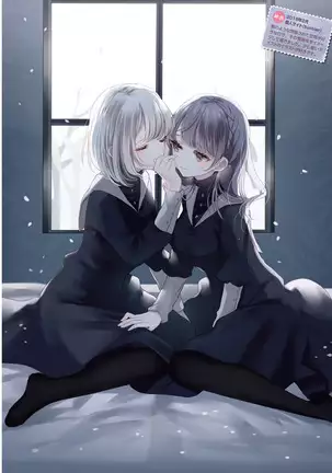 Dengeki Moeoh 2021-08