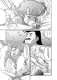 [Garakuta-ya (Neko Gohan)] Kyouran (Ranma 1/2) [Digital]