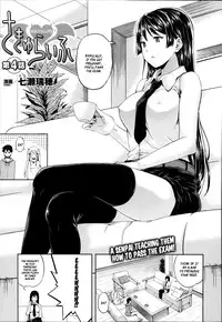 [Nanase Mizuho] Succu Life [English] [XCX Scans]