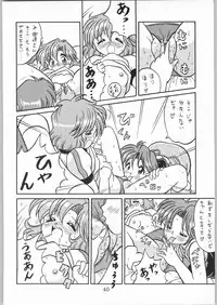 [Effecter (Various)] Denkai Nyan Nyan (Various)