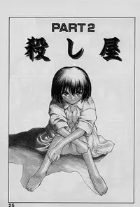 [Yamamoto Kenji] Speed Vol. 1