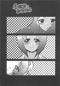 [Anthology] Erocure Fresh de go go