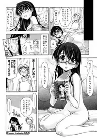 COMIC Megastore H 2006-11