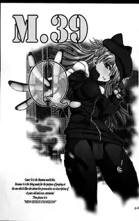 (C83) [Chuuka Mantou (Yagami Dai)] Mantou .39 (Neon Genesis Evangelion) [English] [Risette]