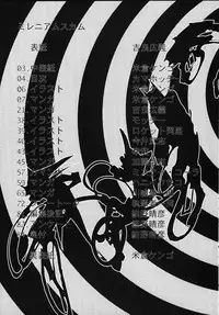 (CR27) [BASIC CHAMPIONS (Various)] MILLENNIUM SCUM (Various)