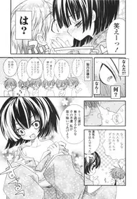 [Kumakou] CARAMEL BOX