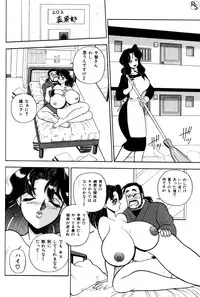 [Wingbird] - Kontoma Paradise