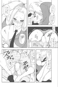 [Mizutani Mint] Momoiro Seifuku