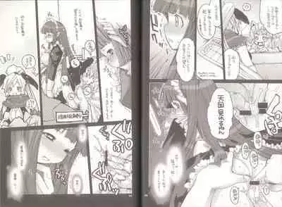 Yawa Collection vol.3