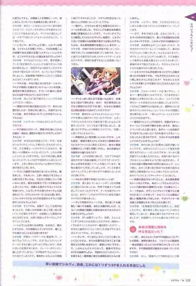 金色ラブリッチェ&金色ラブリッチェ -Golden Time-ビジュアルファンブック