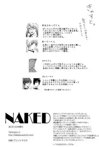 (C85) [TATA (Ontsu)] NAKED (Hetalia: Axis Powers) [English] [Aokakesu]