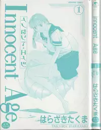 Inoncent Age