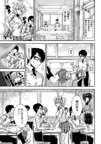 COMIC Kairakuten 2017-10 [Digital]