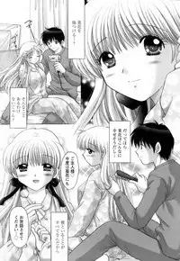 [Yuzupon] Kanojo no Kaikata 2