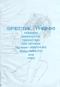 (C63) [PERFECT CRIME (REDRUM)] You and Me Make Love 6th