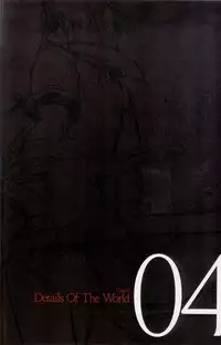 Togainu no chi - Official Visual Fan Book