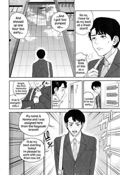 Yuuwaku Office | Office Love Scramble