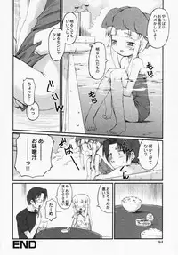 [Anthology] LOCO vol.1