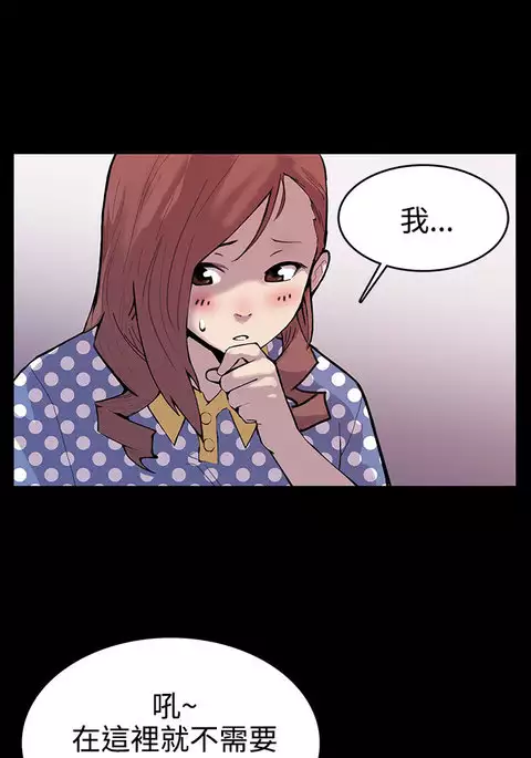 Mom cafe 第1話 中文