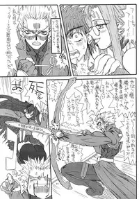 [Power Slide (Uttorikun)] Akihime (Fate/stay night) [Digital]