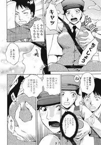 COMIC TENMA 2008-09