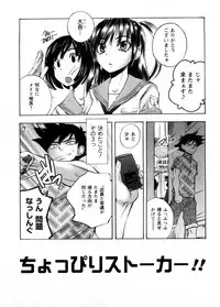 [Yuuki Tsumugi] Cafe Mira