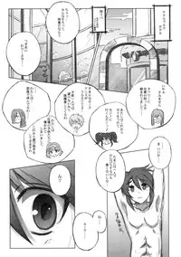 (C70) [Mahirutei (Izumi Mahiru)] Melon ni Melon Melon (Tales of the Abyss)