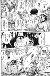 COMIC Penguin Club 2011-11