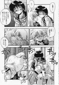 [Hindenburg] Kuse ni Nacchau