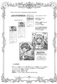 Mahou Shoujo Magical SEED BROTHER