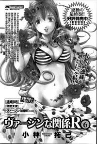 Monthly Vitaman 2014-08