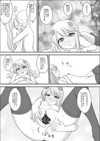 [Salad Abura (Kuramoto Keizou)] MakoNoe to no Seikatsu (BLAZBLUE) [Digital]