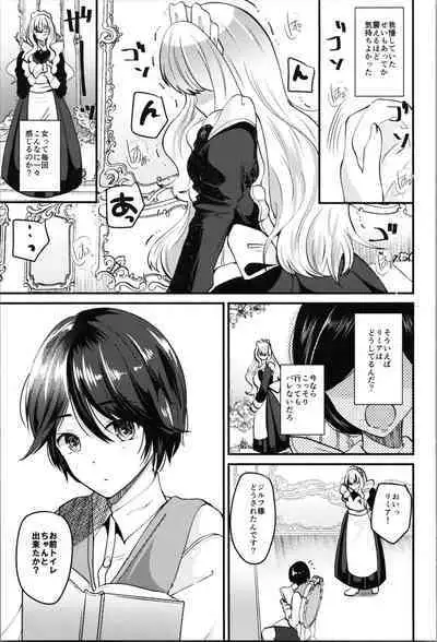 Labui TSF Soushuuhen - love i TSF omnibus