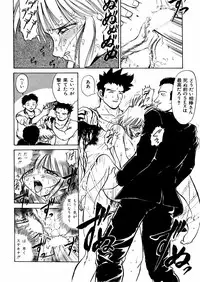 [Deep Purple '72] Nure Mesu Shikijou Porno