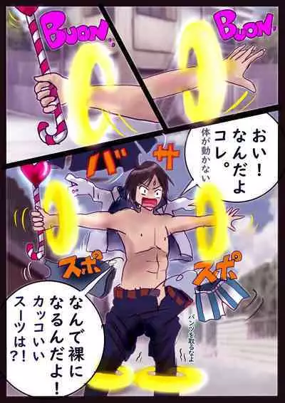 Kyousei Jyosou Hyaku Monogatari 2