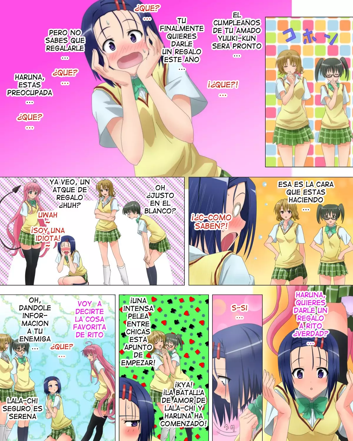 Okugai de Soap-Ru Joukan