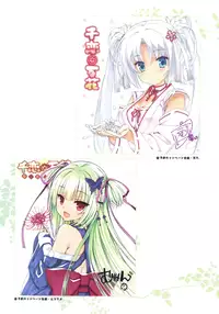 [Yuzu Soft] Senren*Banka Official Visual Fan Book